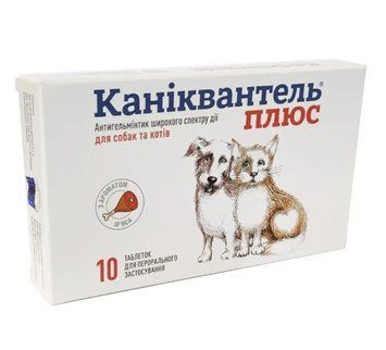 Каниквантель Плюс 10таб(упаковка) антигельминтик широкого спектра действия с ароматом мяса 1504 фото