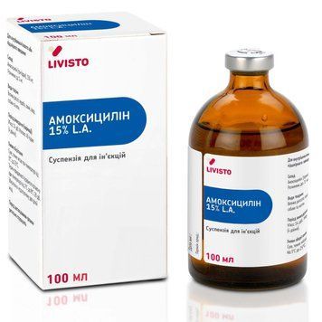 Амоксицилин 15% (Amoxicillin 15%) 100 мл 13572 фото