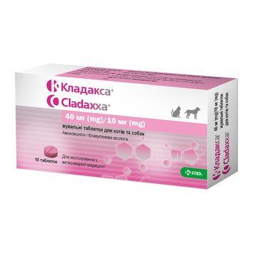 Кладакса 40мг/10мг 10 таб 2063249 фото