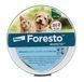 Foresto (Форесто) ошейник 38 см 12464 фото 1