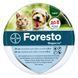Foresto (Форесто) ошейник 38 см 12464 фото 3
