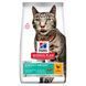 Hill's SCIENCE PLAN Adult Perfect Weight Сухий корм для підтримання ваги дорослих котів, з куркою, 2,5кг Хилс 604079 фото 1