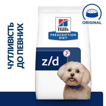 Hill&rsquo;s PRESCRIPTION DIET z/d Mini Сухий корм для собак малих порід при харчовій алергії, 1 кг Хилс 607640 фото