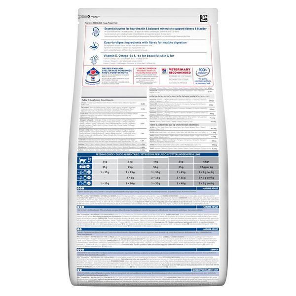 Hill's SCIENCE PLAN Mature Adult 7+ Сухий корм для зрілих котів від 7 років, з куркою, 1,5 кг Хилс 604097 фото