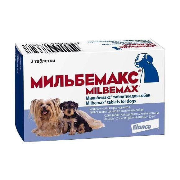 MILBEMAX (МІЛЬБЕМАКС) для дрібних собак і цуценят 2 теб Elanco 4545499 фото