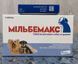 MILBEMAX (МІЛЬБЕМАКС) для дрібних собак і цуценят 2 теб Elanco 4545499 фото 1