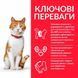 Hill&rsquo;s SCIENCE PLAN Adult Sterilised Cat Duck Корм для дорослих стерилізованих котів,з качкою, 1,5 кг Хилс 607277 фото 2