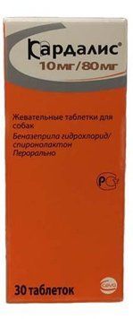 Кардалис 10 мг/80 мг, 30 таб 459644 фото