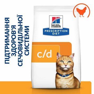 Hill&rsquo;s PRESCRIPTION DIET c/d Cухий корм для котів для догляду за сечовидільною системою, з куркою, 8 кг Хилс 605889 фото