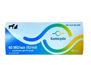 Канинсулин 2,5мл 1фл отправка от 2 штук 747773 фото