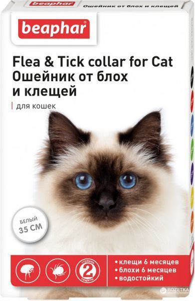 Беафар (Beaphar) нашийник для кішок 35 см від бліх і кліщів (різні кольори) 135515 фото
