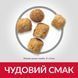 Hill's SCIENCE PLAN Mature Adult 7+ Sterilised Сухий корм для зрілих котів від 7 років, з куркою, 1,5 кг Хилс 604133 фото 3