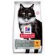 Hill's SCIENCE PLAN Mature Adult 7+ Sterilised Сухий корм для зрілих котів від 7 років, з куркою, 1,5 кг Хилс 604133 фото 1