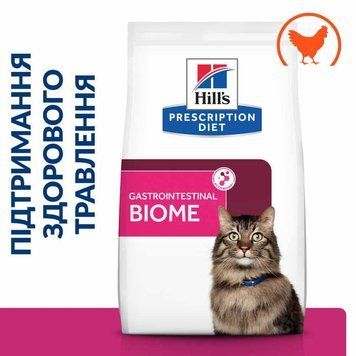Hill&rsquo;s PRESCRIPTION DIET Gastrointestinal Biome Корм для котів при захворюваннях шлунково-кишкового1,5кг Хилс 607650 фото