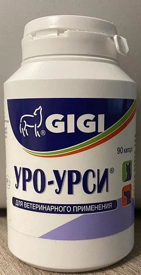 GIGI"Уро-Урсі"90 капсул 1капс/10 кг (проф і ліч. МКБ) 430578 фото