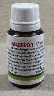 ИМАВЕРОЛ 10мл ПРОТИВОГРИБКОВЫЙ ПРЕПАРАТ, НАРУЖНЫЙ Эланко,Австрия 44333 фото