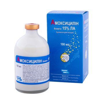 Амоксициллин ЛА 15%, 100мл - антибиотик Bioveta Чехия 16600 фото