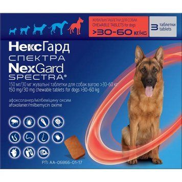 НексГард Спектра XL 30-60кг- 3 жевательные таблетки для собак 1126099 фото