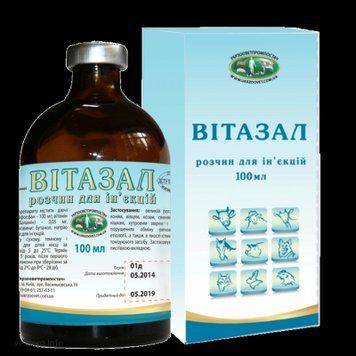 Витазал 100мл 849647 фото