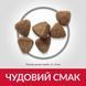 Hill's SCIENCE PLAN Kitten Сухий корм для кошенят і кішок у період вагітності та лактації, з тунцем1,5 кг Хилс 607657 фото 3