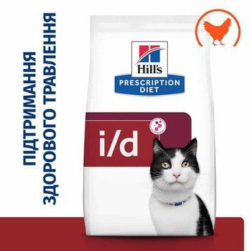 Hill&rsquo;s PRESCRIPTION DIET i/d Сухий корм для котів догляд за травленням, з куркою, 8 кг Хилс 606451 фото
