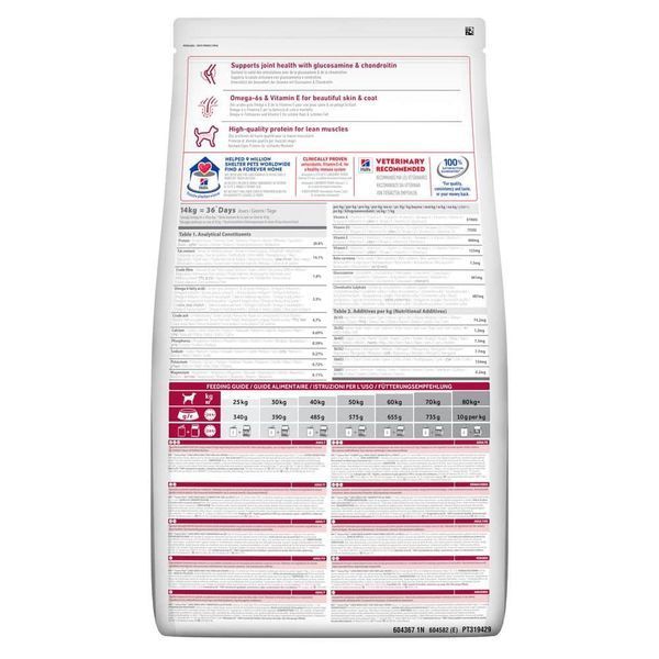 Hill&rsquo;s SCIENCE PLAN Adult Large Breed Сухий корм для дорослих собак великих порід, з куркою, 14 кг Хилс 604387 фото