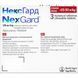 NexGard НексГард - жевательная таблетка для защиты собак 25-50кг 3таб 1658955 фото 3