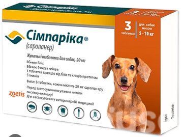Simparica (Симпарика) Таблетки от блох и клещей для собак весом от 5 до 10 кг (1упаковка 3таб) 18708 фото