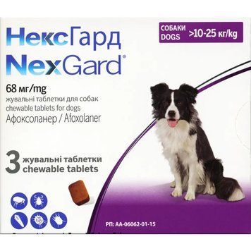 NexGard НексГард - жевательная таблетка для защиты собак 10-25кг 3таб 1658877 фото