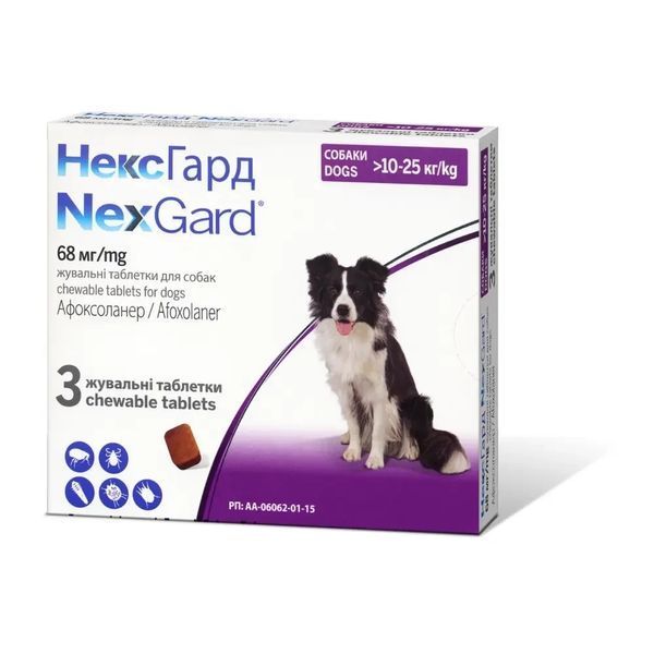 NexGard НексГард &mdash; жувальна таблетка для захисту собак 10-25 кг 3таб 1658877 фото