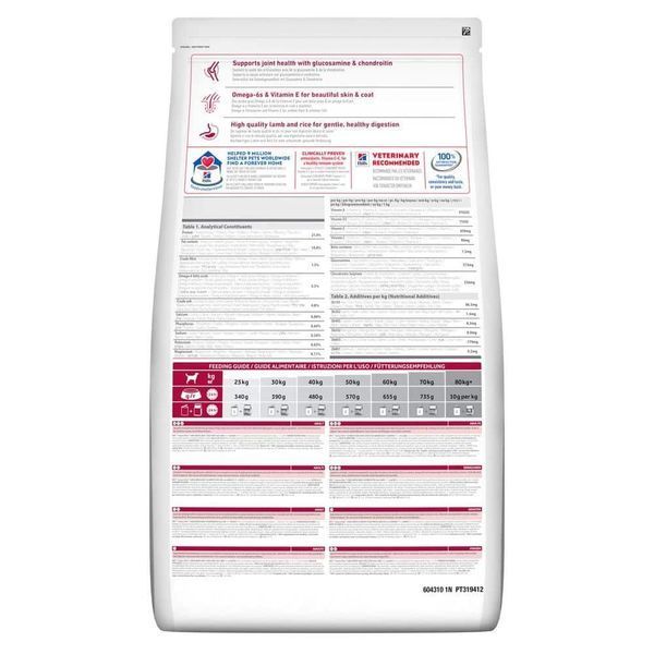 Hill&rsquo;s SCIENCE PLAN Adult Large Breed Сухий корм для дорослих собак великих порід, з ягням і рисом, 14 кг Хилс 607638 фото