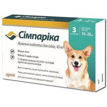 Simparica (Симпарика) Таблетки от блох и клещей для собак весом от 10 до 20 кг (1упаковка 3таб) 18709 фото