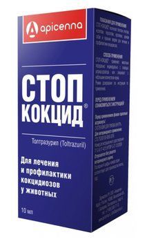Стоп кокцид 100мл 9655 фото