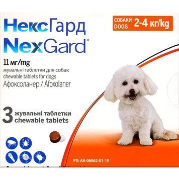 NexGard НексГард- жевательная таблетка для защиты собак S (2-4кг) 3 таб 1658622 фото