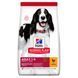 Hill&rsquo;s SCIENCE PLAN Adult Medium Breed Сухий корм для дорослих собак середніх порід, з куркою, 14 кг Хилс 604354 фото 1