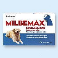 MILBEMAX (МИЛЬБЕМАКС) ДЛЯ ВЗРОСЛЫХ СОБАК 2таб Elanco 45 фото