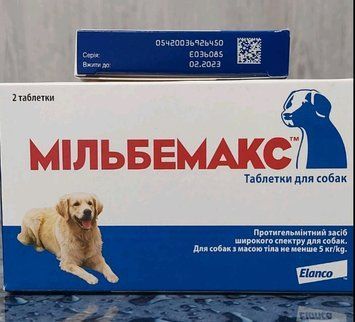 MILBEMAX (МИЛЬБЕМАКС) ДЛЯ ВЗРОСЛЫХ СОБАК 2таб Elanco 45 фото