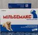 MILBEMAX (МИЛЬБЕМАКС) ДЛЯ ВЗРОСЛЫХ СОБАК 2таб Elanco 45 фото 1
