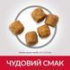 Hill&rsquo;s SCIENCE PLAN Adult Medium Breed Сухий корм для дорослих собак серед.порід, з ягням і рисом, 2,5 кг Хилс 604276 фото 3