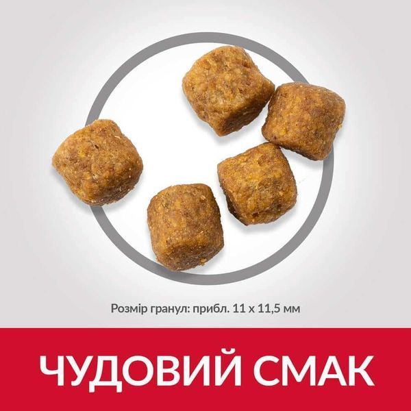 Hill&rsquo;s SCIENCE PLAN Adult Medium Breed Сухий корм для дорослих собак середніх порід, з ягням і рисом,14кг Хилс 607653 фото