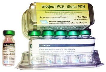 Биофел PCH 1доза отправка от 5 доз 37997 фото