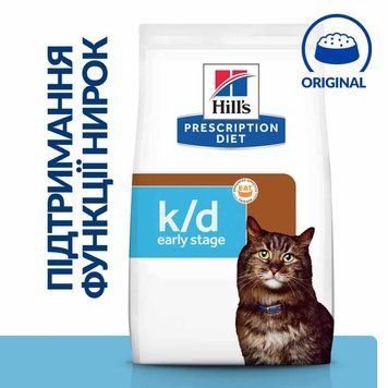 Hill&rsquo;s PRESCRIPTION DIET k/d Early Stage Корм для котів підтримання функції нирок на ранній стадії 1,5кг Хилс 605994 фото