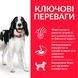 Hills SCIENCE PLAN Adult Medium Breed Сухий корм для дорослих собак серед порід, з тунцем і рисом 12 кг Хилс 604280 фото 2
