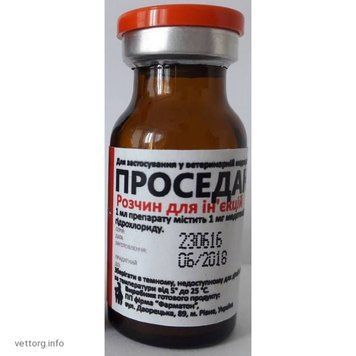 Проседан 10мл седативное (аналог домитор), Фарматон 9530 фото