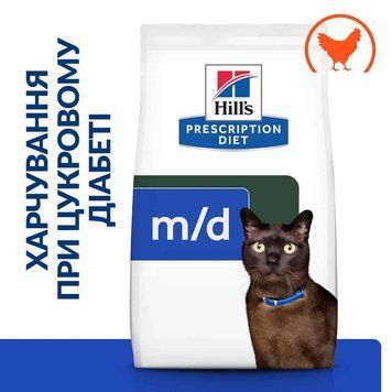 Hill&rsquo;s PRESCRIPTION DIET m/d Сухий корм для котів при цукровому діабеті, з куркою, 3 кг Хилс 606522 фото
