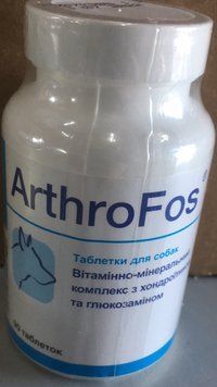 Долфос Артрофос 90таб Dolfos ArthroFos - витаминно-минеральный комплекс с хондроитином и глюкозамином 13687 фото