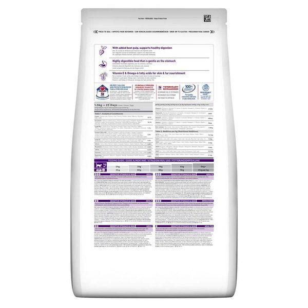 Hill's SCIENCE PLAN Adult Sensitive Stomach&Skin Корм для котів із чутливим травленням та шкірою, 7кг Хилс 604069 фото