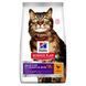 Hill's SCIENCE PLAN Adult Sensitive Stomach&Skin Корм для котів із чутливим травленням та шкірою, 7кг Хилс 604069 фото 1