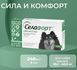 Селафорт 20,1-40кг 1пипетка 3038 фото 2