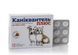 Каниквантель Плюс (Caniquantel Plus) антигельминтик широкого спектра действия с ароматом мяса 1 табл 1504 фото 1